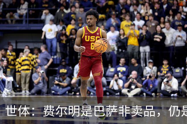 世体：费尔明是巴萨非卖品，仍是弗里克核心