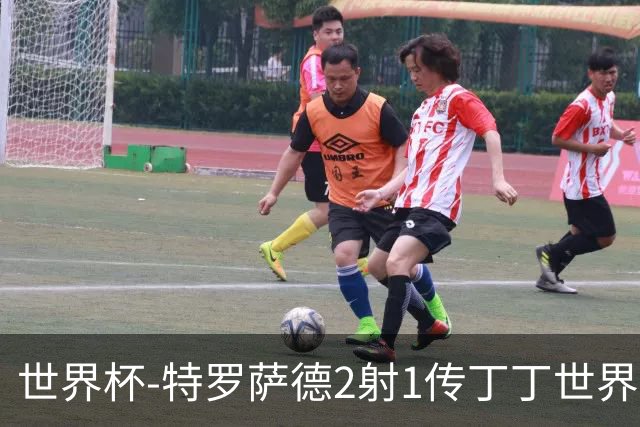 世界杯-特罗萨德2射1传丁丁世界波 比利时5-1新西兰获头名