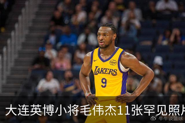 大连英博小将毛伟杰11张罕见照片，21岁生日当天成为瓦房店首位国脚