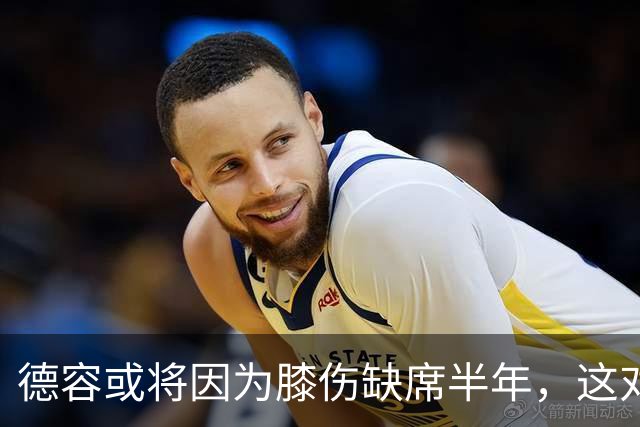 德容或将因为膝伤缺席半年，这对巴萨意味着什么