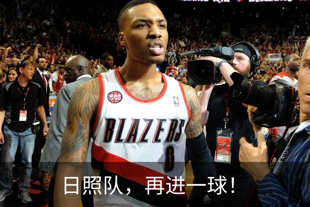 日照队，再进一球！