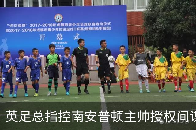 英足总指控南安普顿主帅授权间谍活动 埃克特面临禁赛处罚