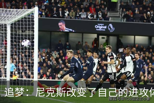 追梦：尼克斯改变了自己的进攻体系 唐斯高位策应激活了全队