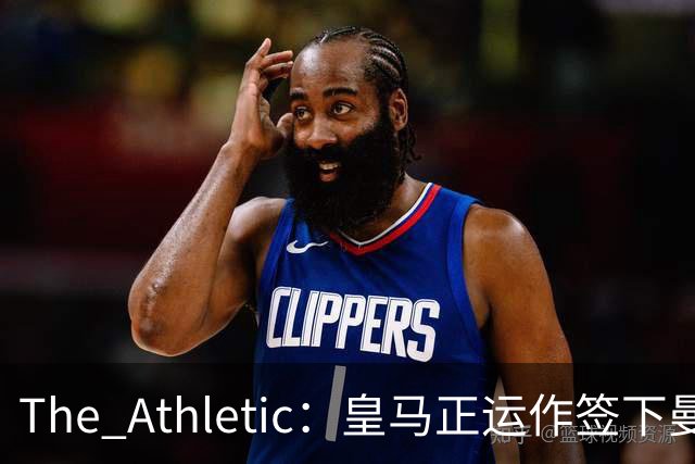 The Athletic：皇马正运作签下曼城中场罗德里，球员已进入合同最后一年